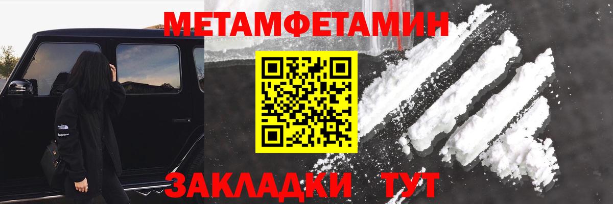 АМФЕТАМИН  Амфетамин Premium  Вход с VPN  Котлас 