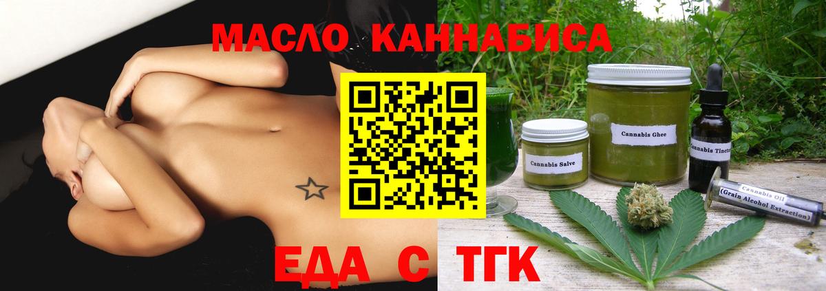 Canna-Cookies марихуана  Вход с VPN  Котлас 