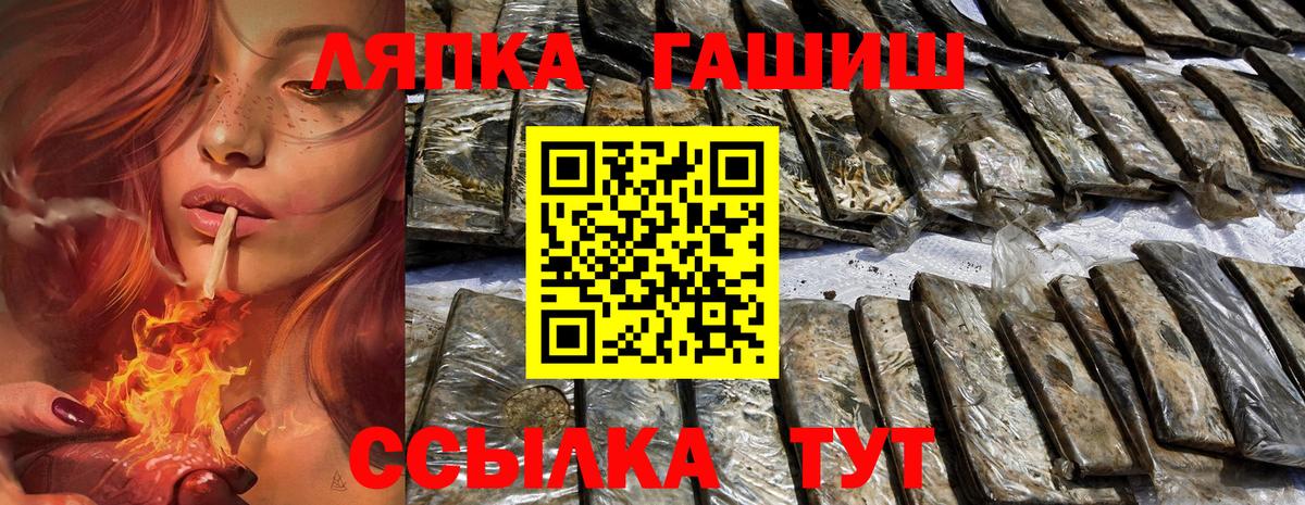 Гашиш Ice-O-Lator  Вход с VPN  ГАШИШ AMNESIA HAZE  Котлас 
