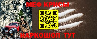 амф Краснознаменск