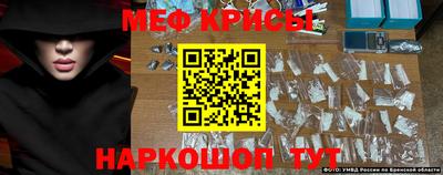 амф Краснознаменск