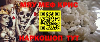 ешки Краснокаменск
