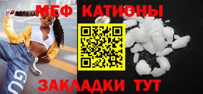амф Краснознаменск