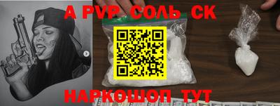 гашик Краснодар