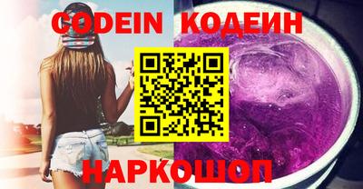 амф Краснознаменск