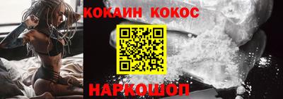гашик Краснодар