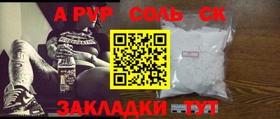 гашик Краснодар
