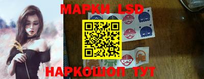 ешки Краснокаменск