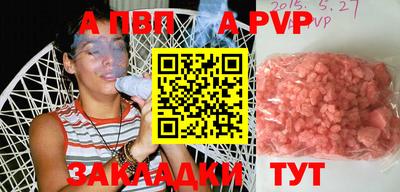 амф Краснознаменск