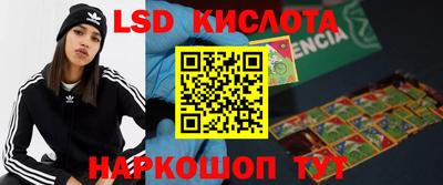 амф Краснознаменск