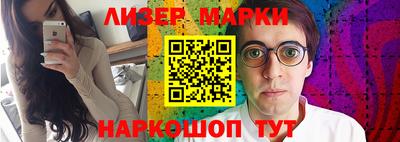 гашик Краснодар