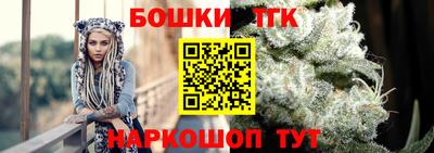 ешки Краснокаменск