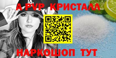 гашик Краснодар