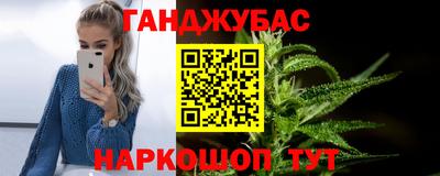 гашик Краснодар