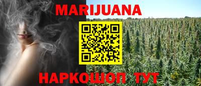 гашик Краснодар
