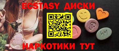 амф Краснознаменск