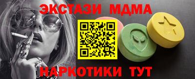 амф Краснознаменск