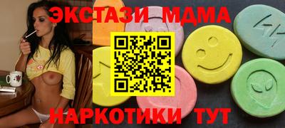 гашик Краснодар
