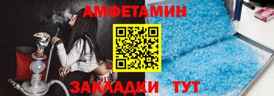 гашик Краснодар