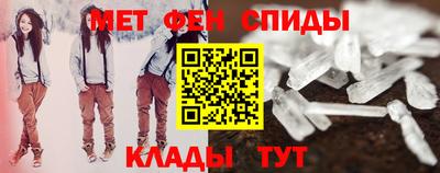 амф Краснознаменск