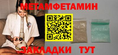 амф Краснознаменск