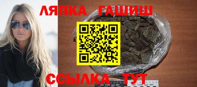 гашик Краснодар