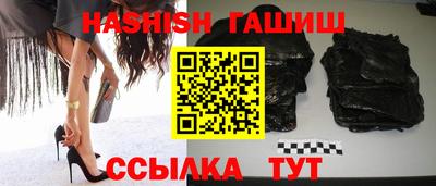 гашик Краснодар