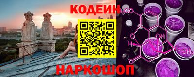 ешки Краснокаменск