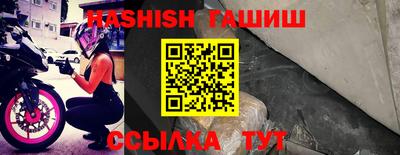ешки Краснокаменск