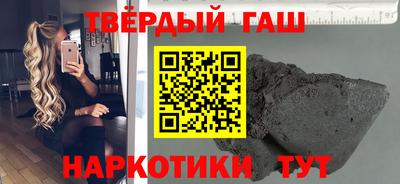гашик Краснодар