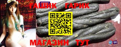 ешки Краснокаменск