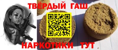 гашик Краснодар