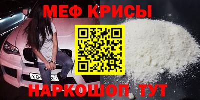 ешки Краснокаменск