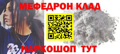 ешки Краснокаменск