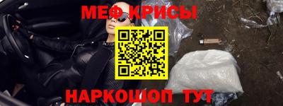 ешки Краснокаменск