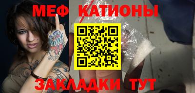 ешки Краснокаменск