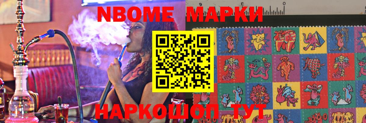 LSD-25 экстази ecstasy Котлас
