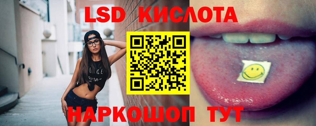 Мефедрон  LSD-25  Марихуана  МДМА  Вход с VPN  Котлас  Кокаин  Экстази  МЕФ кристаллы 