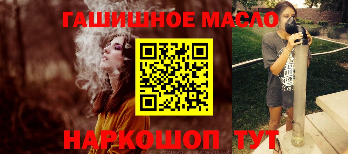 Котлас  Дистиллят ТГК жижа  Вход с VPN  Дистиллят ТГК жижа 