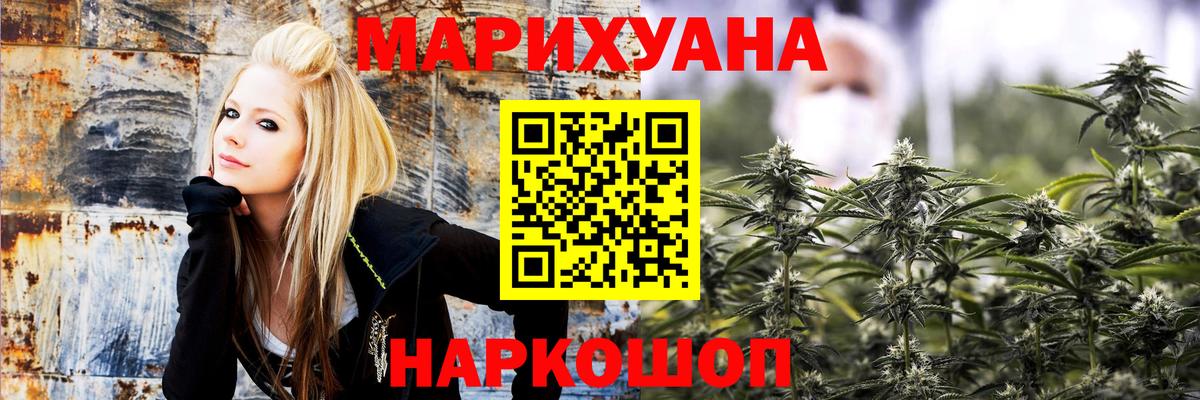 Бошки Шишки THC 21%  Марихуана THC 21%  Вход с VPN  Канабис Amnesia  Котлас 