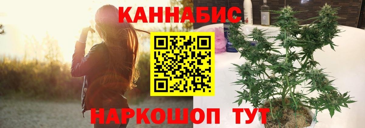 Марихуана LSD WEED Котлас